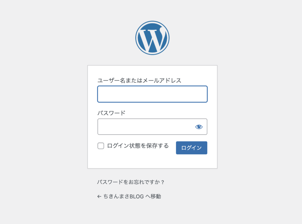 WordPressログイン画面