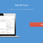 MW WP Form